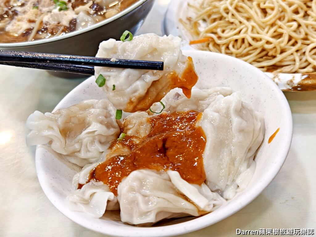 龍抄手涼麵,林口美食