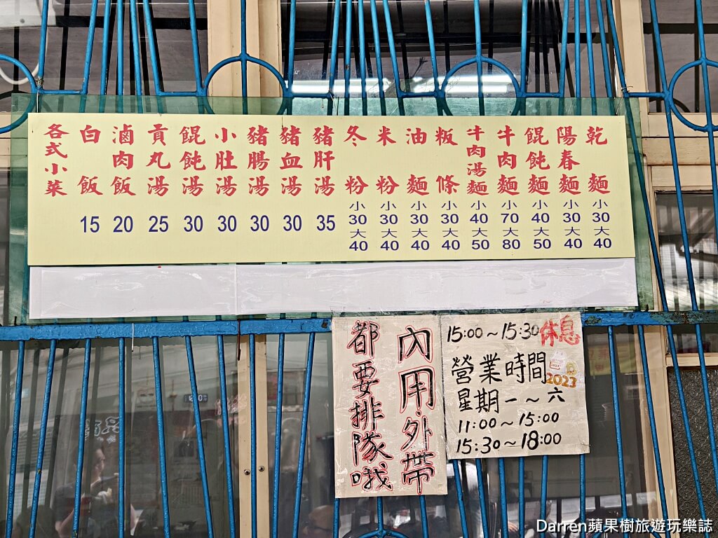 大仁路牛肉麵,大仁路小吃麵攤70元牛肉麵,三峽美食
