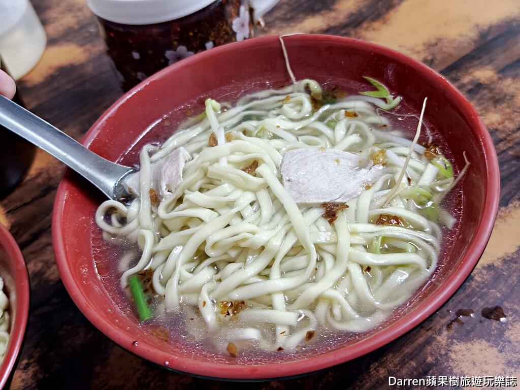林家麵店,中和美食