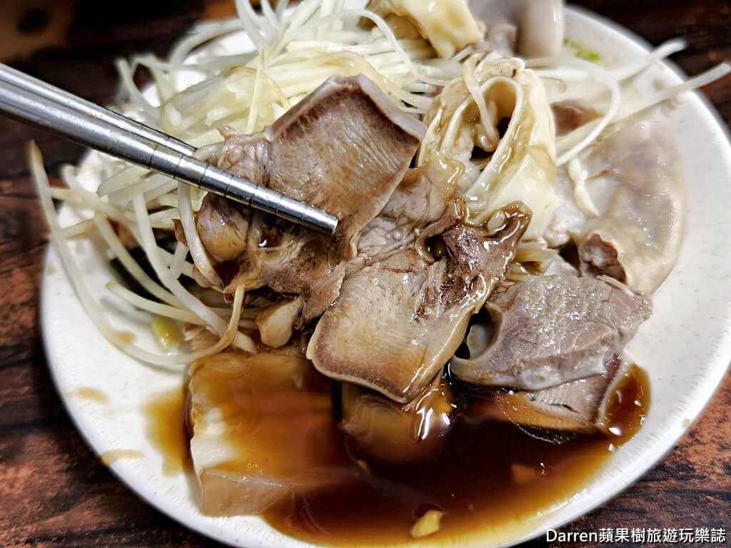 林家麵店,中和美食