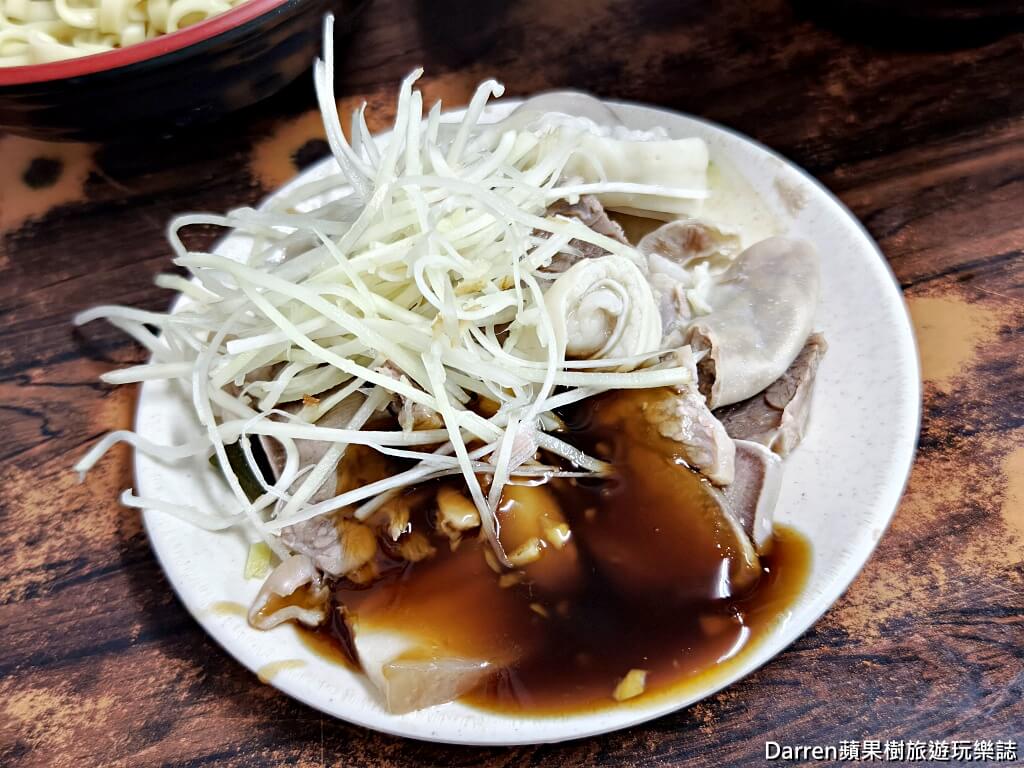 林家麵店,中和美食