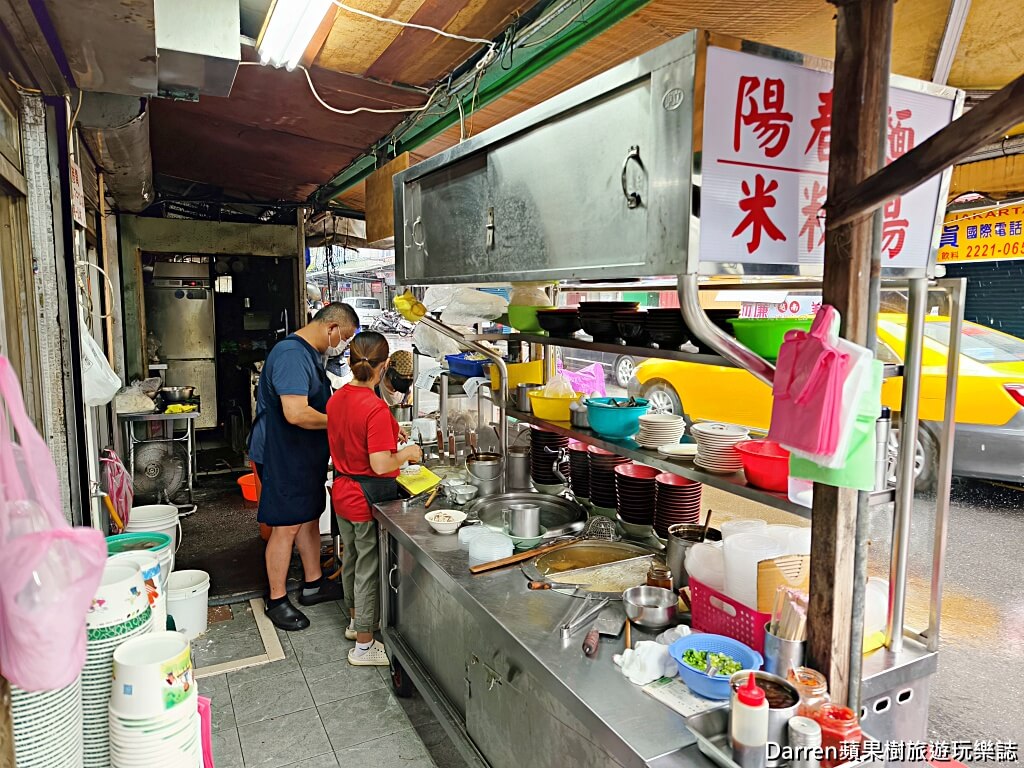 林家麵店,中和美食