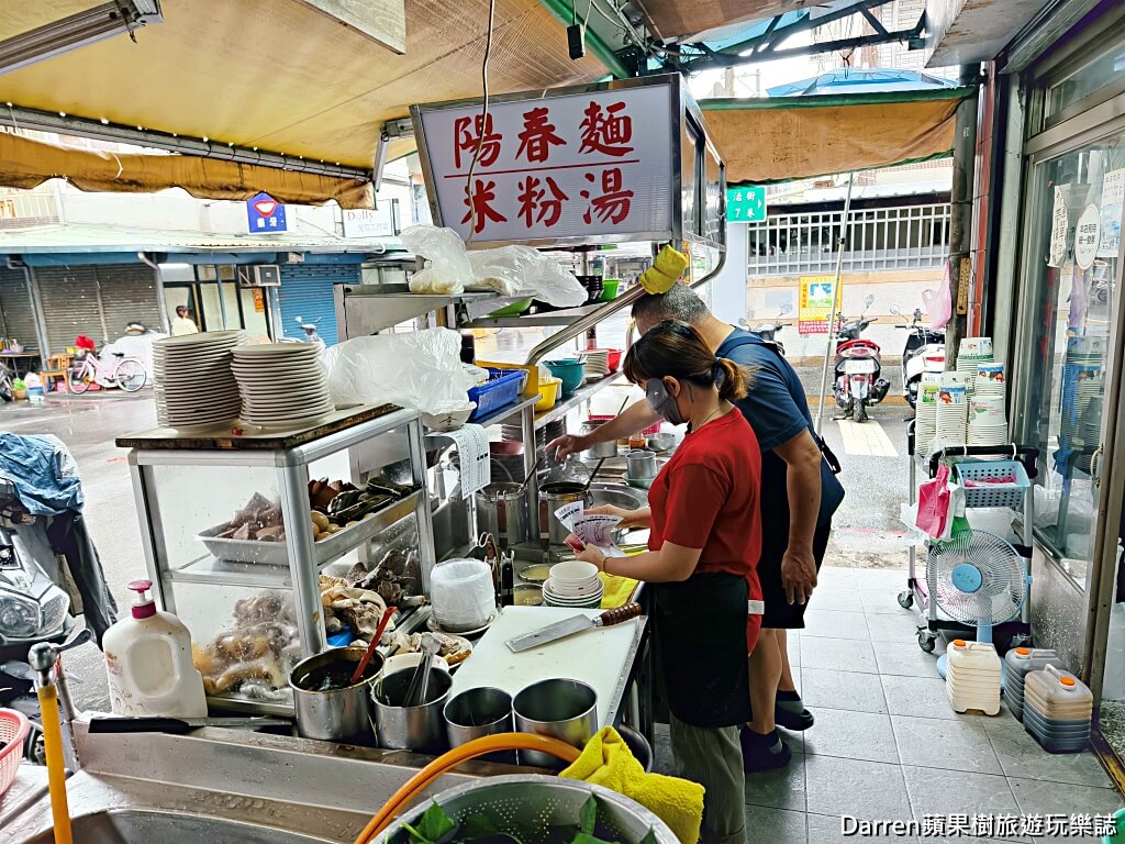 林家麵店,中和美食