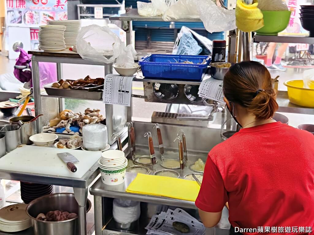 林家麵店,中和美食