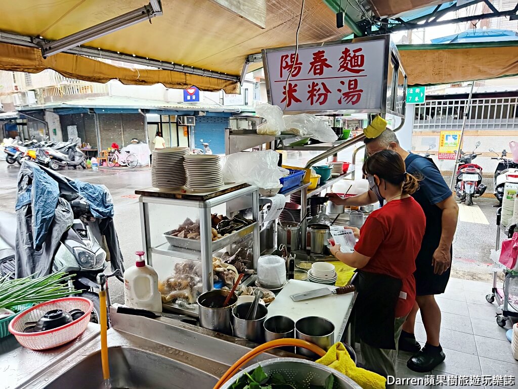 林家麵店,中和美食