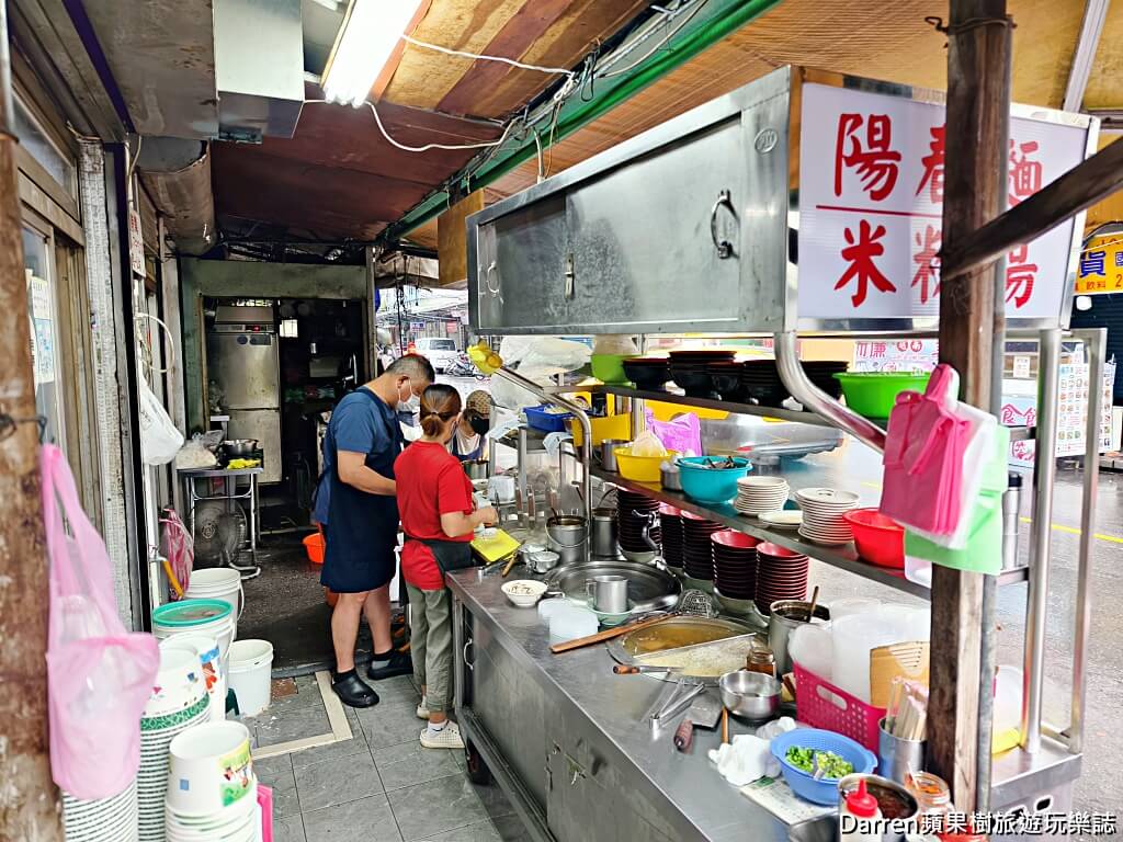林家麵店,中和美食