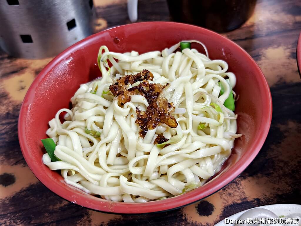林家麵店,中和美食