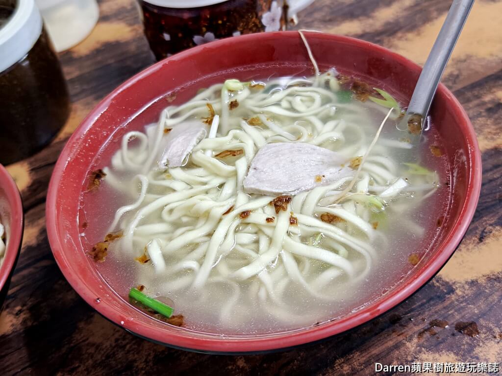 林家麵店,中和美食