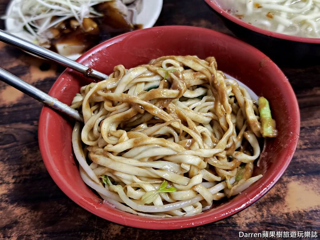 林家麵店,中和美食