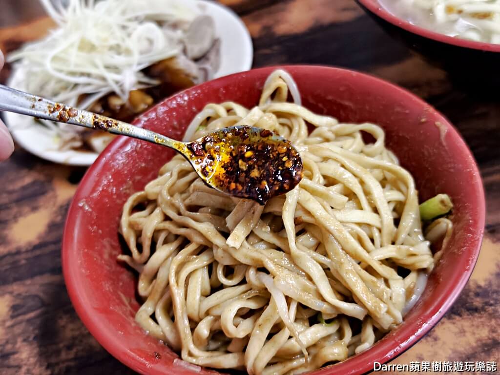 林家麵店,中和美食