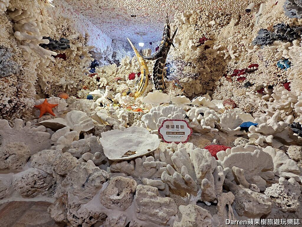 台灣珊瑚貝殼廟新廟