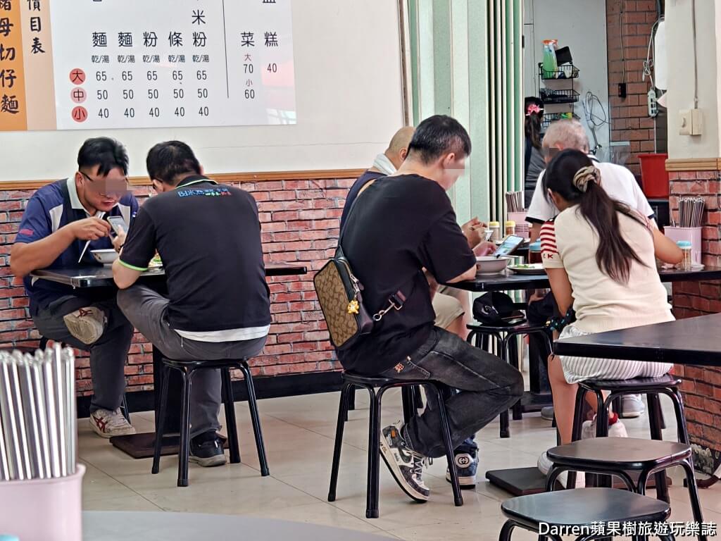 鄭記豬母切仔麵,蘆洲美食,蘆洲小吃