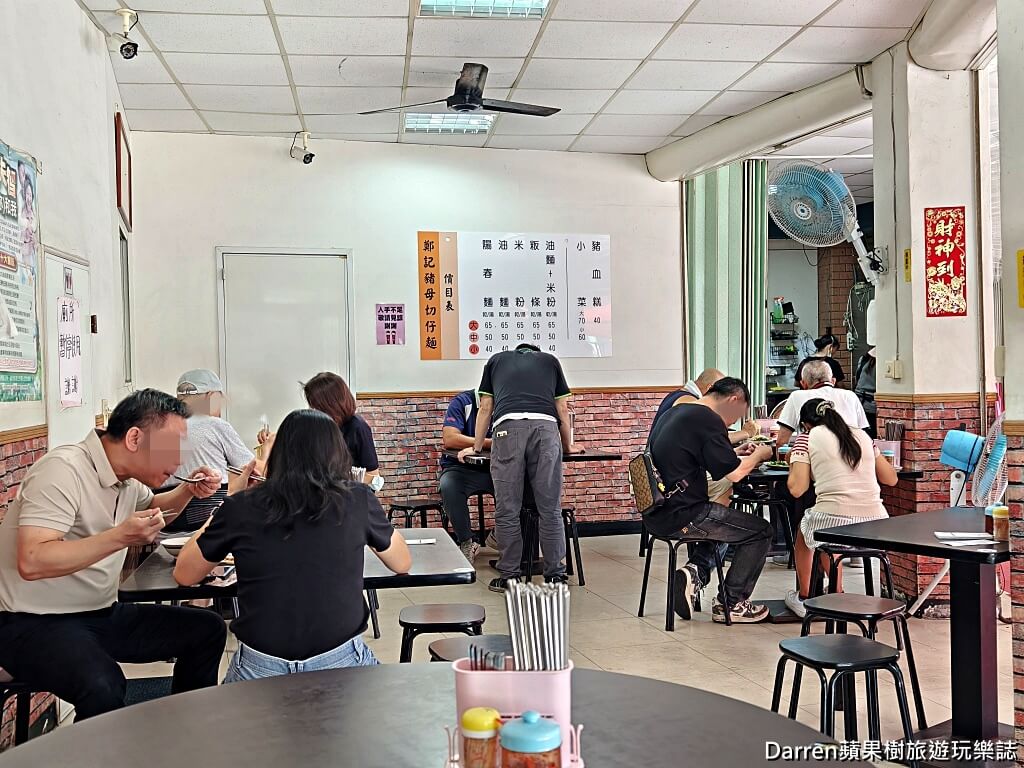 鄭記豬母切仔麵,蘆洲美食,蘆洲小吃