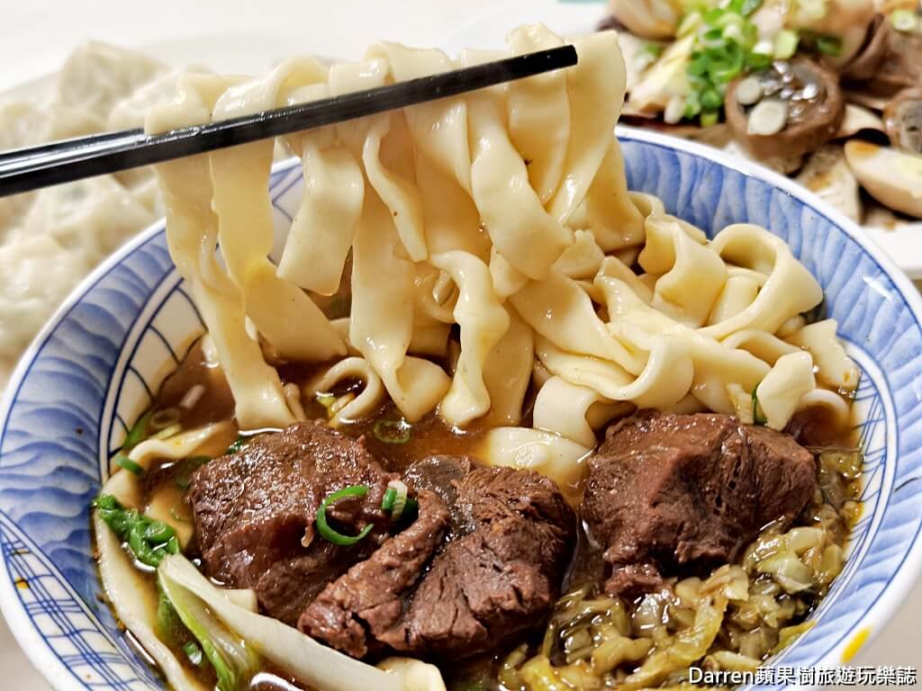 日新牛肉麵,土城美食