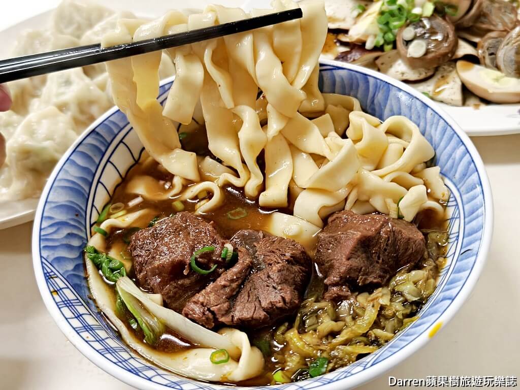 日新牛肉麵,土城美食