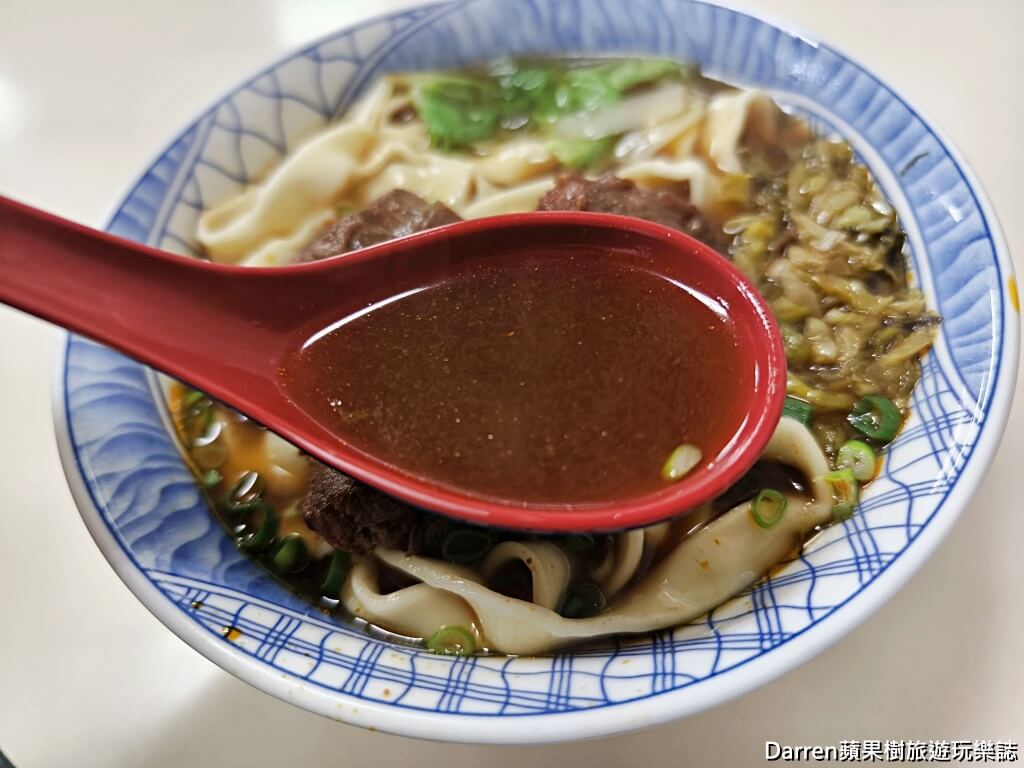日新牛肉麵,土城美食