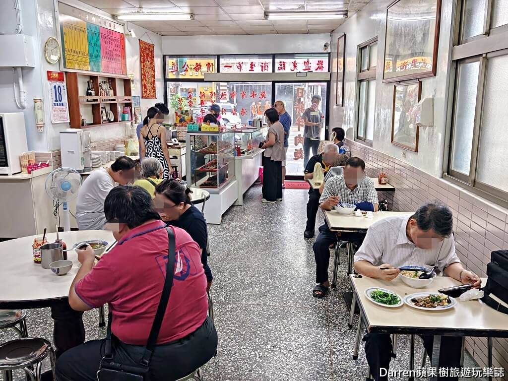 日新牛肉麵,土城美食