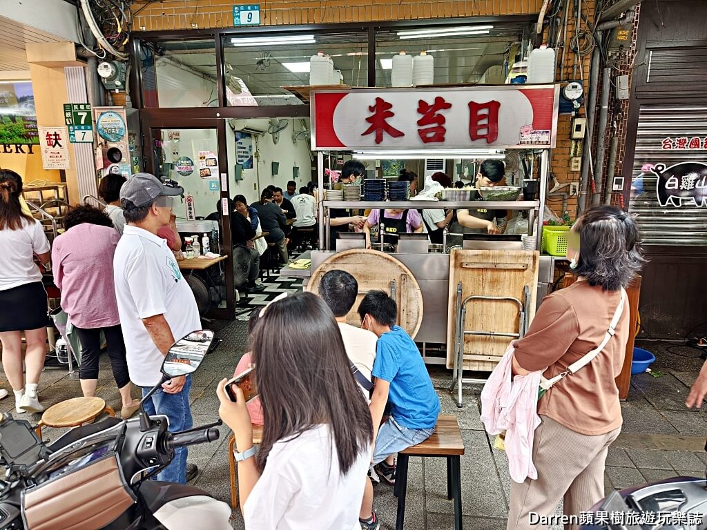 古伯手工米苔目,三峽美食,三峽老街美食