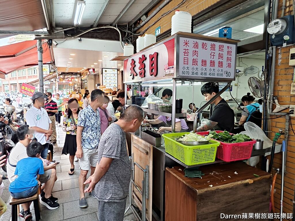 古伯手工米苔目,三峽美食,三峽老街美食