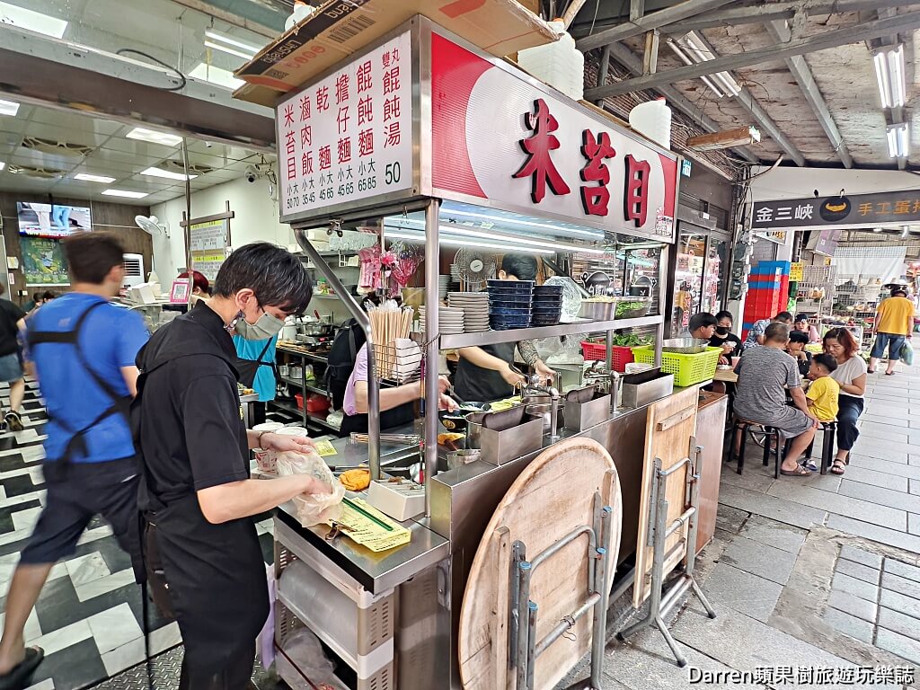 古伯手工米苔目,三峽美食,三峽老街美食