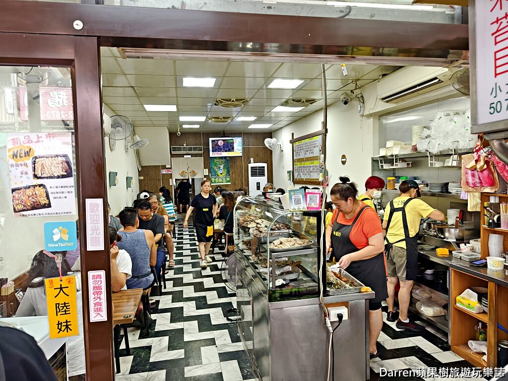古伯手工米苔目,三峽美食,三峽老街美食