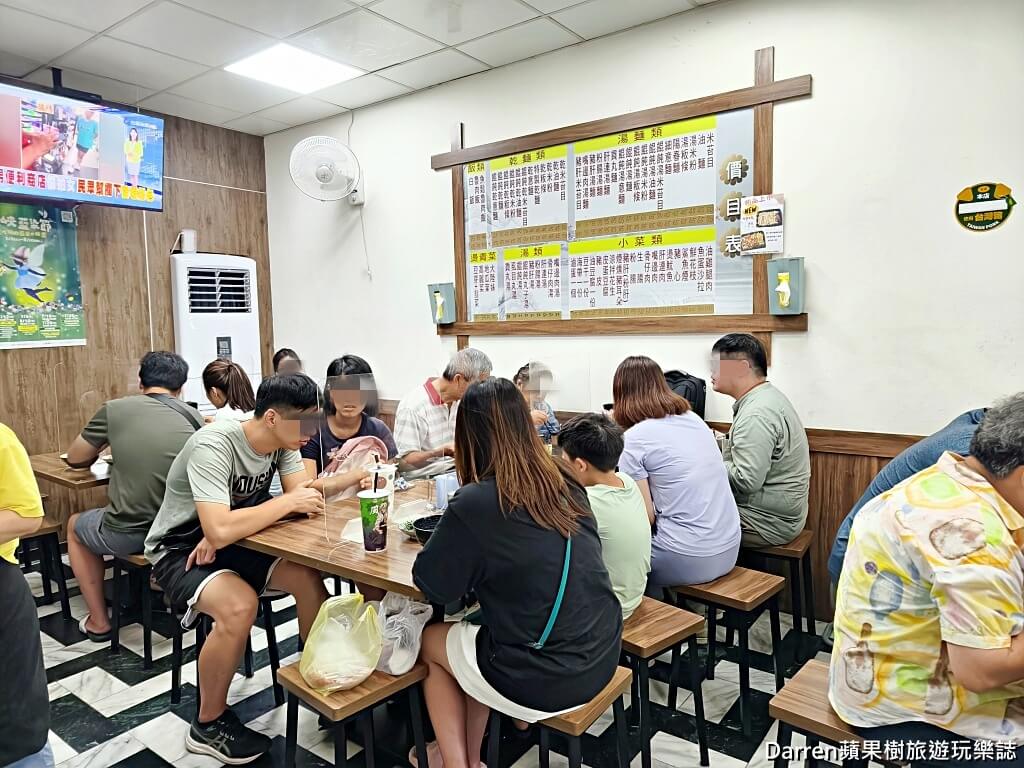 古伯手工米苔目,三峽美食,三峽老街美食