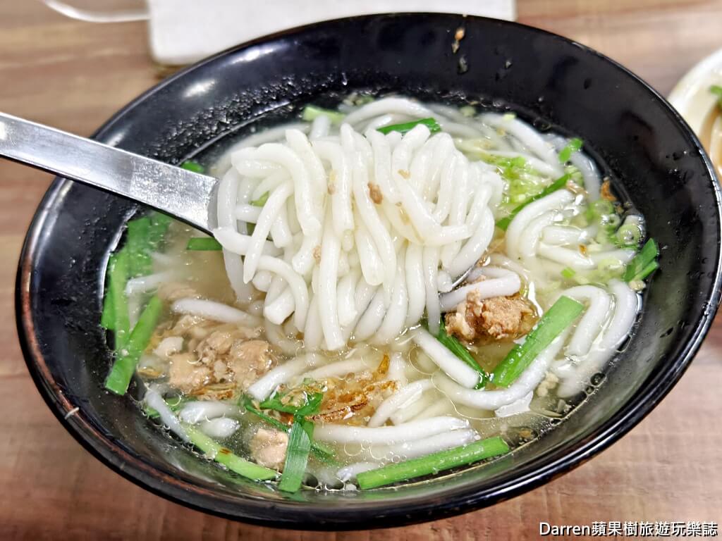 古伯手工米苔目,三峽美食,三峽老街美食