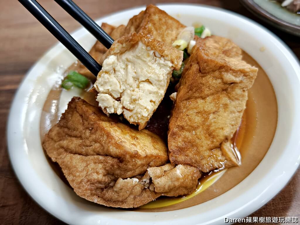 古伯手工米苔目,三峽美食,三峽老街美食