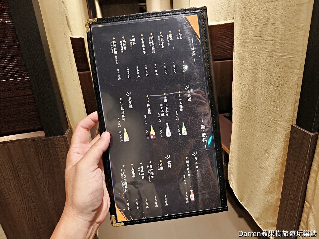 鍋物幸ちゃん,中山美食,中山區火鍋
