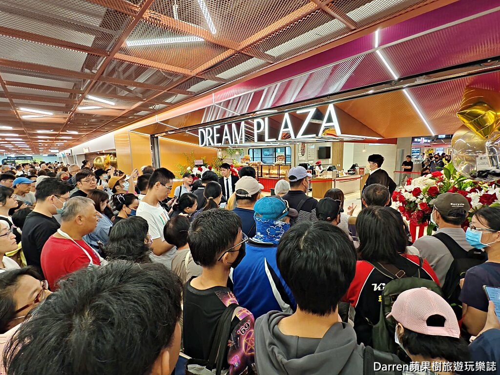 URBAN PARADISE 信義店