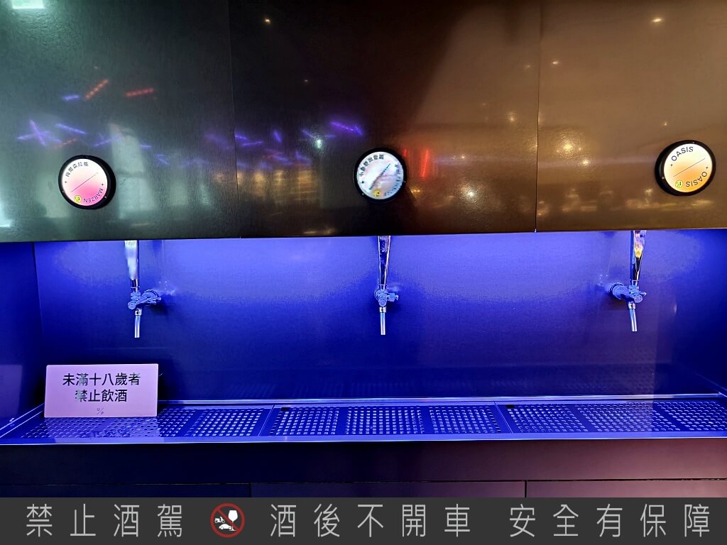 URBAN PARADISE 信義店