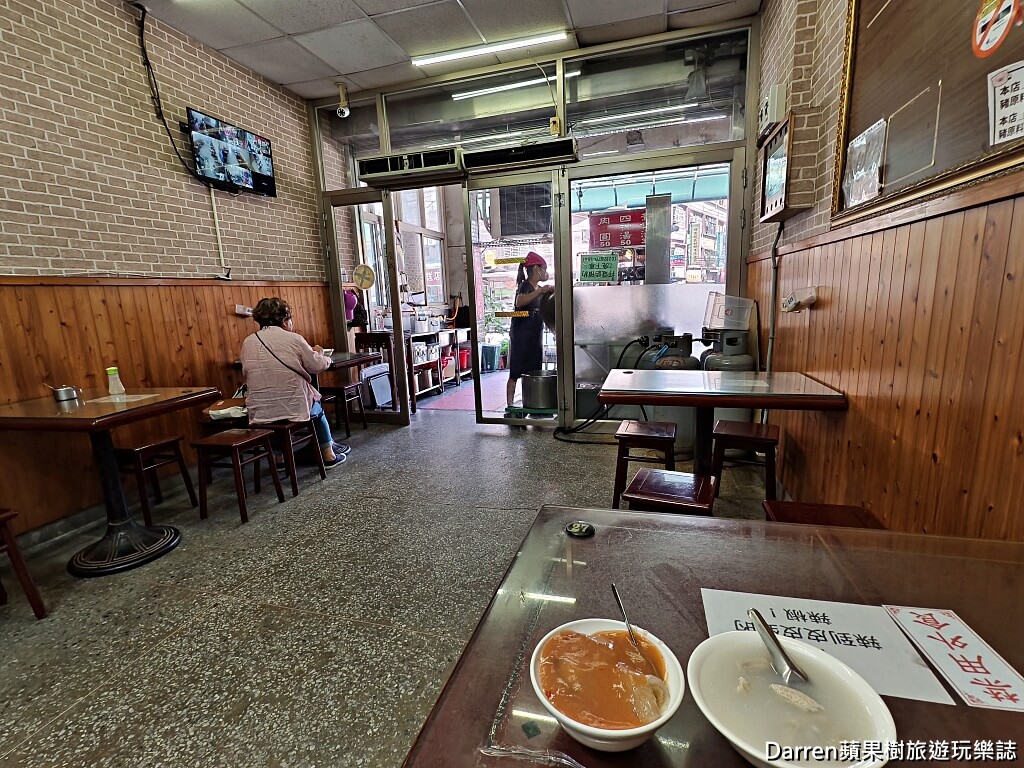 彰鶯肉圓,鶯歌美食