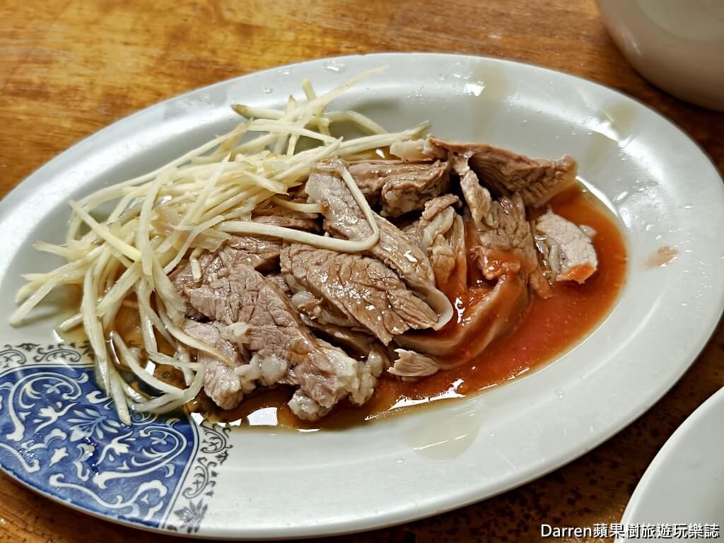 阿榮切仔麵,蘆洲美食