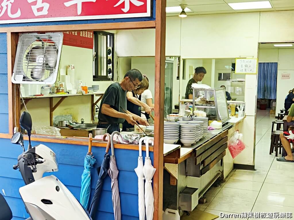 阿榮切仔麵,蘆洲美食