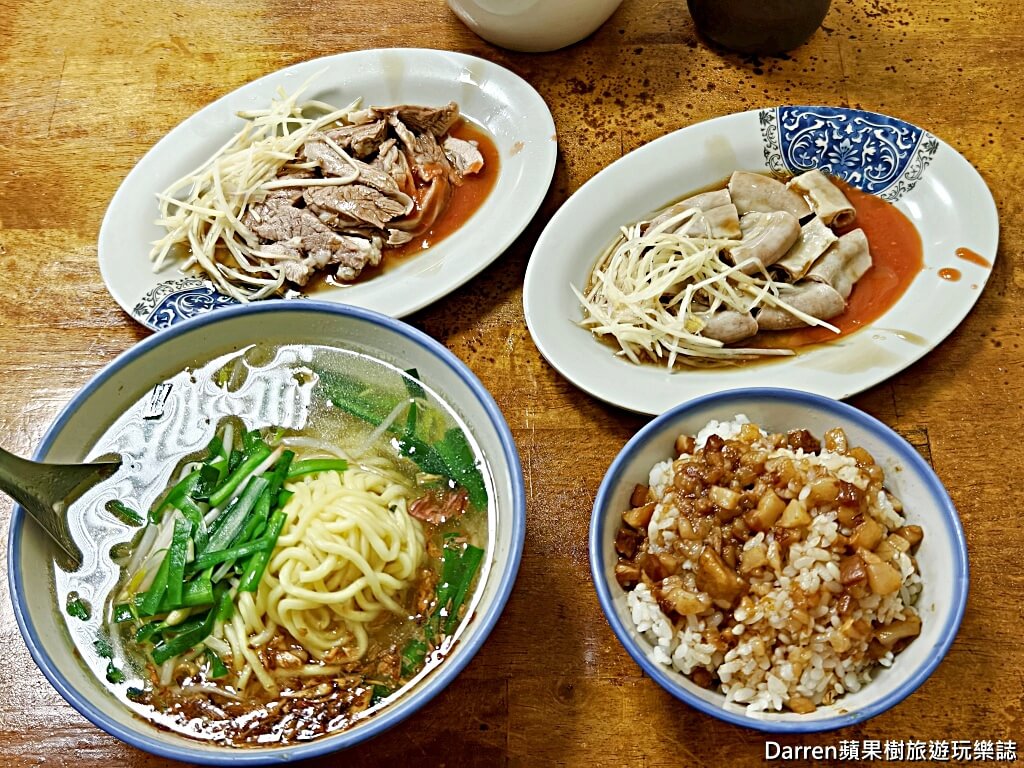 阿榮切仔麵,蘆洲美食