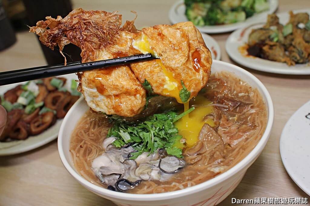 四味御品,四味御品麵線臭豆腐專賣店,土城美食,土城麵線,土城臭豆腐,海山站美食,土城必吃,臭豆腐推薦,新北美食,新北小吃,在地小吃,銷魂麵線