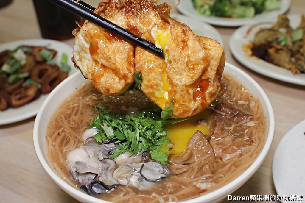 四味御品麵線臭豆腐專賣店,土城美食,土城必吃