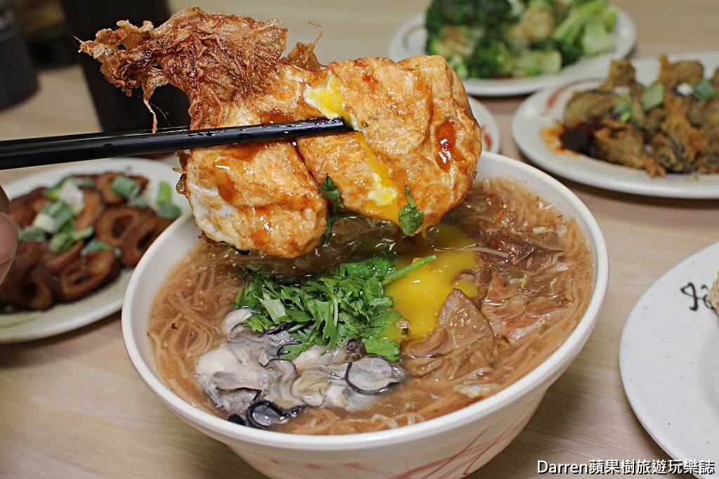 四味御品麵線臭豆腐專賣店,土城美食,土城必吃