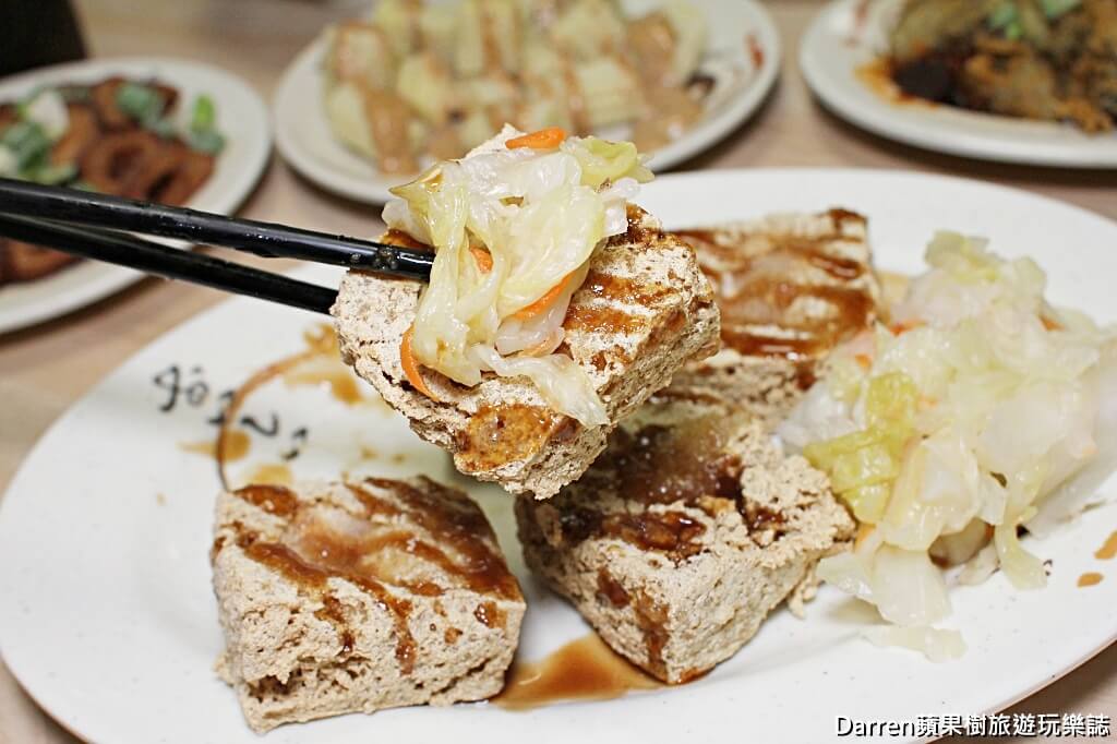 四味御品麵線臭豆腐專賣店,土城美食,土城必吃