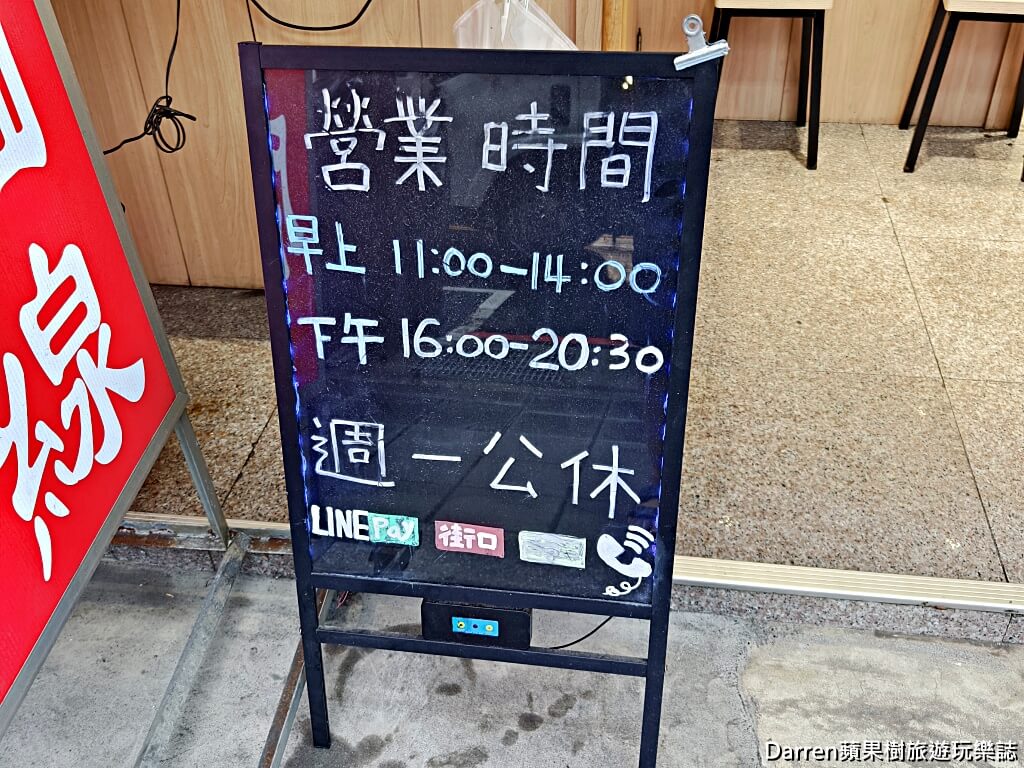 四味御品麵線臭豆腐專賣店,土城美食,土城必吃