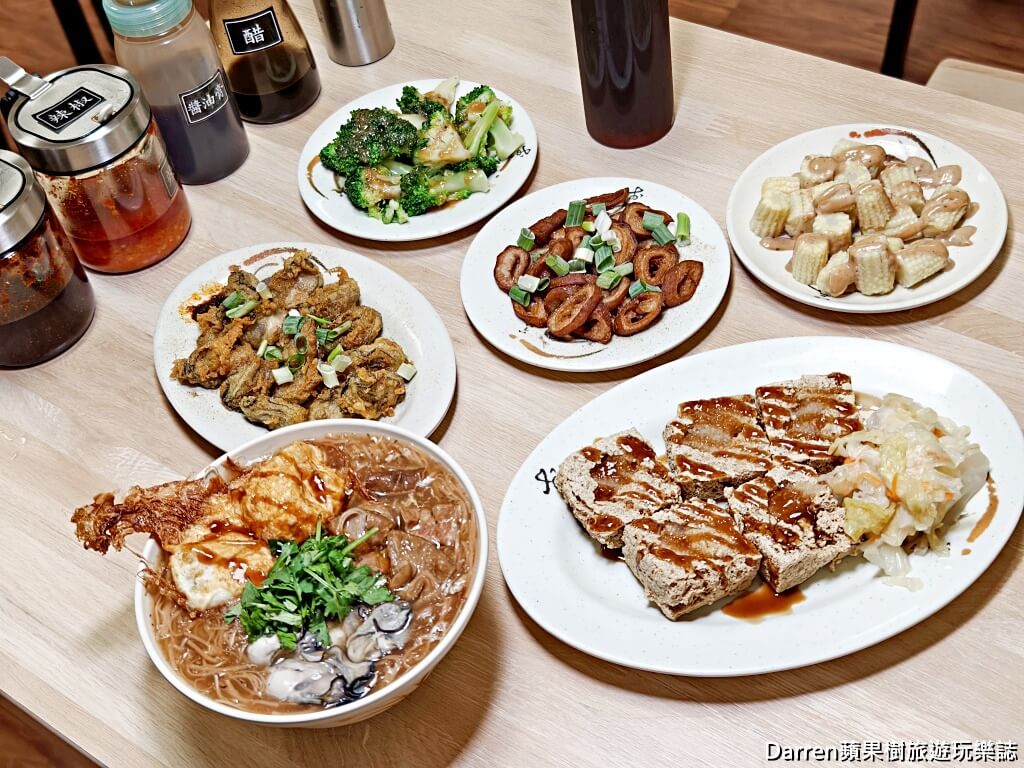 四味御品麵線臭豆腐專賣店,土城美食,土城必吃