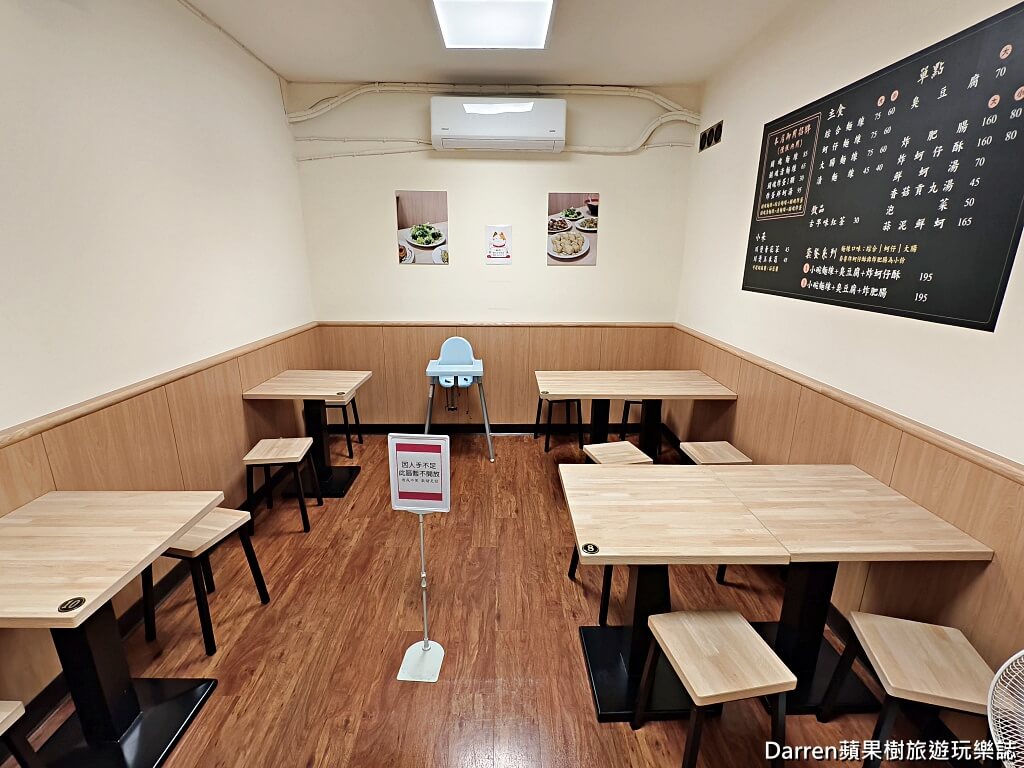 四味御品麵線臭豆腐專賣店,土城美食,土城必吃