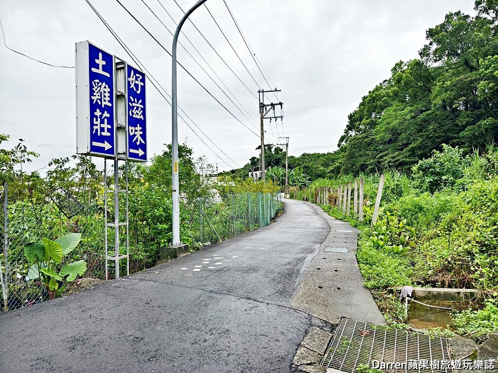 好滋味土雞莊,三峽美食餐廳,三峽土雞城餐廳