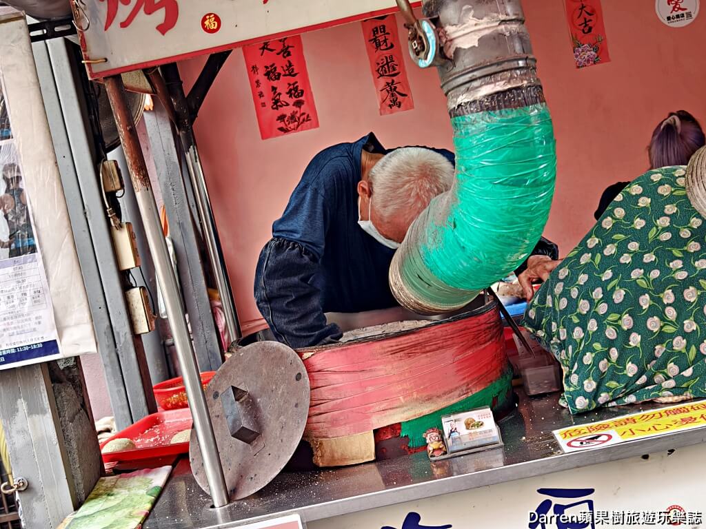 海伯胡椒餅,蘆洲胡椒餅,蘆洲美食,蘆洲小吃
