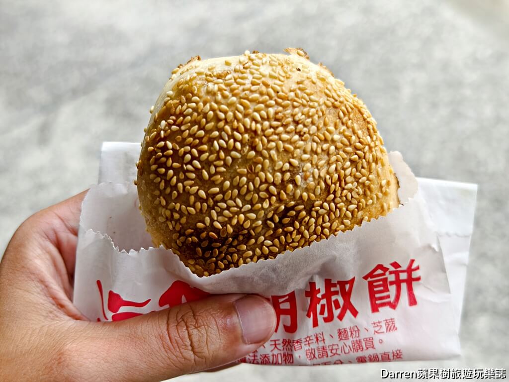 海伯胡椒餅,蘆洲胡椒餅,蘆洲美食,蘆洲小吃