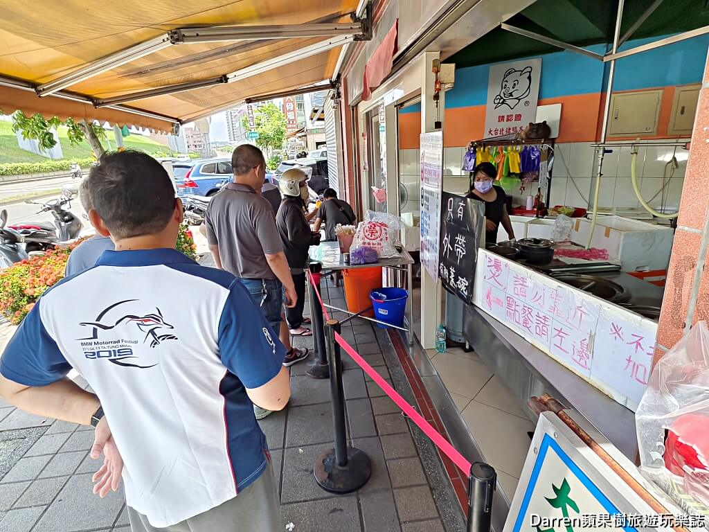 三重大台北豬腸冬粉,三重必吃,新北早午餐推薦