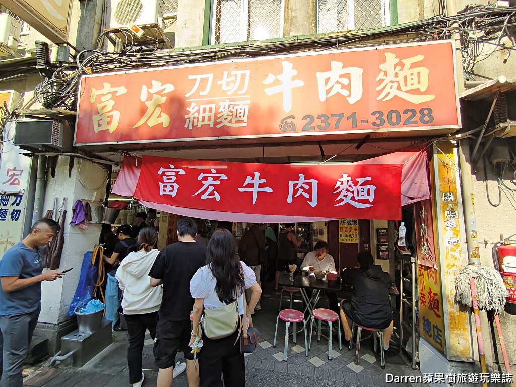 富宏牛肉麵,西門町牛肉麵,台北牛肉麵,24小時牛肉麵,台北宵夜