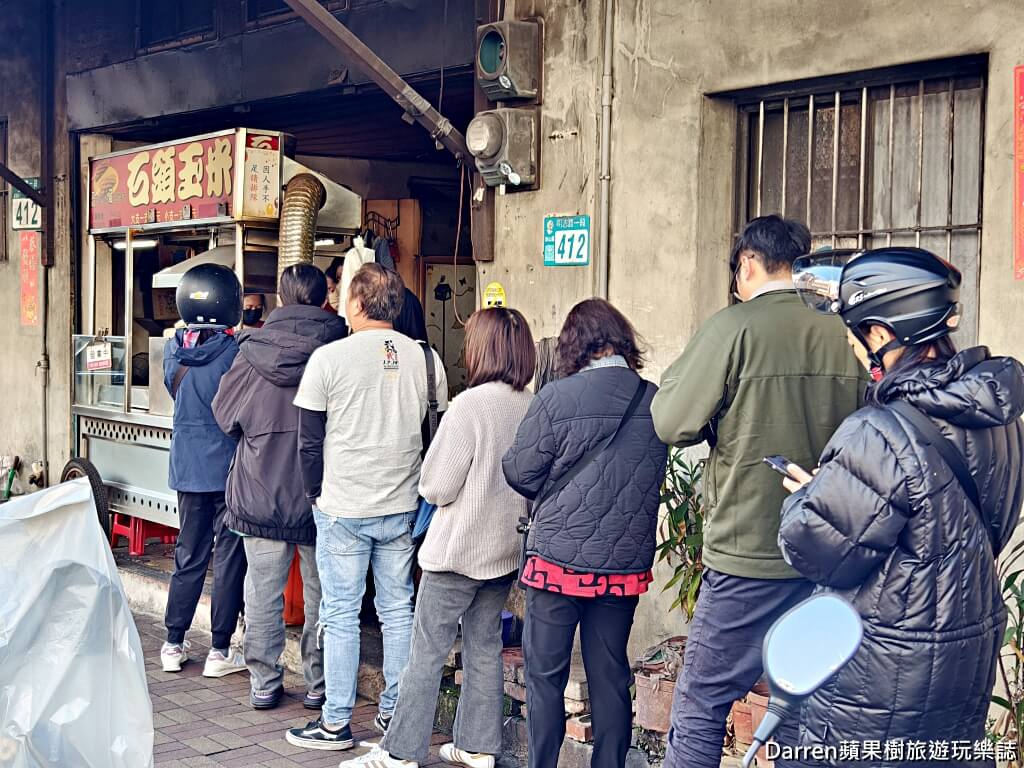 泰山碳烤石頭玉米