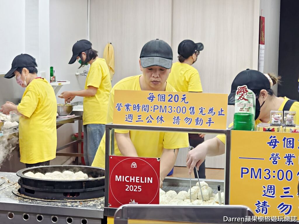 台北生煎包,士林夜市生煎包,鍾家原上海生煎包菜單,鍾記原上海生煎包,士林美食,士林30年生煎包,鐘文吉 生煎包,台北小吃,大上海生煎包,台北米其林,士林上海生煎包,米其林必比登推薦,上海生煎包台北,士林夜市美食,士林水煎包米其林,劍潭站美食,士林銅板美食,士林水煎包,士林小吃,士林米其林生煎包,鍾家原上海生煎包,鍾 家 上海 生 煎 包