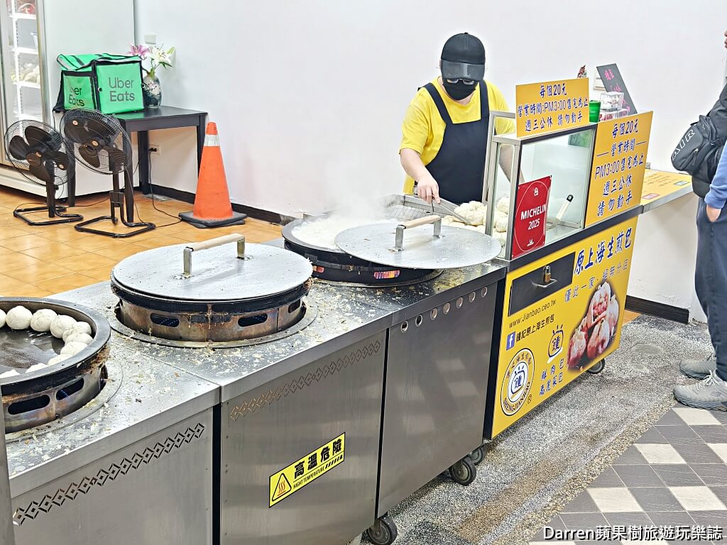 台北生煎包,士林夜市生煎包,鍾家原上海生煎包菜單,鍾記原上海生煎包,士林美食,士林30年生煎包,鐘文吉 生煎包,台北小吃,大上海生煎包,台北米其林,士林上海生煎包,米其林必比登推薦,上海生煎包台北,士林夜市美食,士林水煎包米其林,劍潭站美食,士林銅板美食,士林水煎包,士林小吃,士林米其林生煎包,鍾家原上海生煎包,鍾 家 上海 生 煎 包